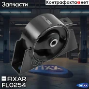 ����� ��� Fixar ���. FL0254 FL0254 ����