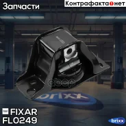 ����� ��� Fixar ���. FL0249 FL0249 ����