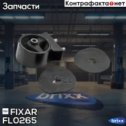 ����� ��� Suzuki SX4 06- Fixar ���. FL0265 FL0265 ����