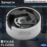 ����� ��������� ������ Fixar Fixar ���. FL0288 FL0288 ����