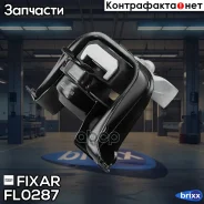 ����� ��� Fixar ���. FL0287 FL0287 ����