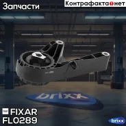 ����� ��������� �������� Fixar Fixar ���. FL0289 FL0289 ����