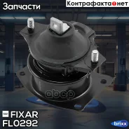 ����� ��������� �������� Honda Accord 02- Fixar ���. FL0292 FL0292 ����
