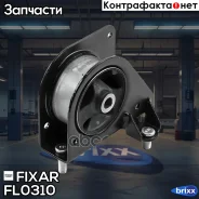 ����� ��������� ������ Honda HR-V 99- Fixar ���. FL0310 fixar;fl0310; FL0310 ����