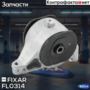 ����� ��������� ������ Honda MR-V 03- Fixar ���. FL0314 FL0314 ����