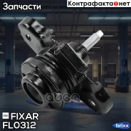 ����� ��������� ������ Fixar Fixar ���. FL0312 FL0312 ����