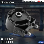 ����� ��������� �������� Mazda Demio 98- Fixar ���. FL0333 FL0333 ����
