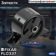 ����� ��������� ������ Mitsubishi Carisma 95- Fixar ���. FL0337 FL0337 ����
