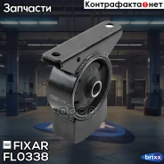 ����� ��������� �������� Mitsubishi Carisma 95- Fixar ���. FL0338 FL0338 ����