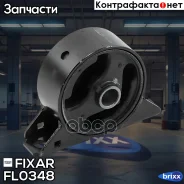 ����� ��������� �������� Mitsubishi Lancer 95- Fixar ���. FL0348 FL0348 ����