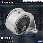 ����� ��������� ������ Nissan Almera Tino/Primera 96- Fixar ���. FL0356 FL0356 ����