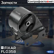 ����� ��������� Nissan Murano/Teana/Presage 03- Fixar ���. FL0358 FL0358 ����