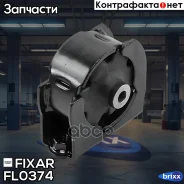 ����� ��������� �������� Toyota Avensis Verso/Corolla/RAV4 00- Fixar ���. FL0374 FL0374 ����