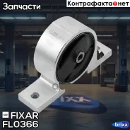����� ��������� �������� Fixar Fixar ���. FL0366 FL0366 ����