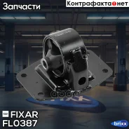 ����� ��������� ������ Toyota Hiace 89- Fixar ���. FL0387 FL0387 ����