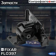 ����� ��������� ����� Toyota RAV4 05- Fixar ���. FL0397 FL0397 ����