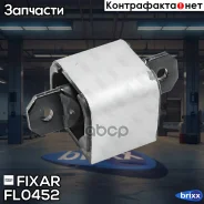 ����� ��� Fixar ���. FL0452 FL0452 ����