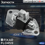 ����� ��������� ������ Volvo S60/S80/XC90/V70 98- Fixar ���. FL0459 FL0459 ����
