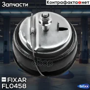 ����� ��������� (��������������) Volvo S60/S80/V70/XC70 00- Fixar ���. FL0458 FL0458 ����