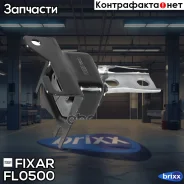 ����� ��� Renault Logan Stepway 13-/ LADA X-Ray/Largus 12- Fixar ���. FL0500 FL0500 ����