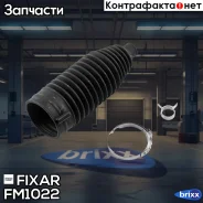 ������� ������� ����� Citroen Berlingo/C4 04- / Peugeot 206/307/308/Partner 98- Fixar ���. FM1022 FM1022 ����