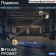 ���� ������������� �������� �����/������ | ����� ��� | Fixar ���. FP0887 FP0887 ����