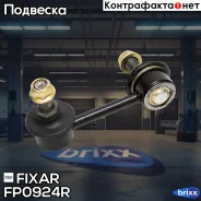 ���� ������������� ������ ������ | ��� ���� | Fixar ���. FP0924R FP0924R ����