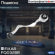 ����� Fixar ���. FQ0328R FQ0328R ����
