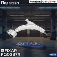 ����� �������� | ����� ���� | Fixar ���. FQ0387R FQ0387R ����