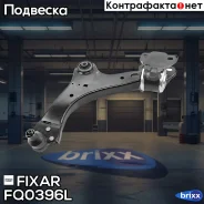 ����� �������� �������� ������ ����� Fixar ���. FQ0396L FQ0396L ����