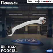����� �������� �������� ������ ����� Fixar ���. FQ0418L FQ0418L ����