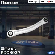 ����� �������� ������ ������� ������ | ��� ���� | Fixar ���. FQ0803R FQ0803R ����