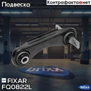 ����� �������� ������ ������� ����� | ����� ��� | Fixar ���. FQ0822L FQ0822L ����