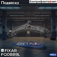����� �������� �������� ������ ����� | ����� ��� | Fixar ���. FQ0889L FQ0889L ����