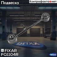 ����� ������ �������� ������� ������ Fixar ���. FQ1104R FQ1104R ����