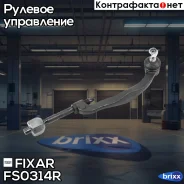 ���� ������� ������ VW Transporter/Multivan 03- Fixar ���. FS0314R FS0314R ����