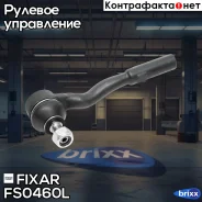 ���������� ������� ���� ����� Mercedes W211/W212/S211/C219 02- Fixar ���. FS0460L FS0460L ����