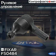 ���������� ������� ���� �����/������ Suzuki Swift 03- Fixar ���. FS0484 FS0484 ����