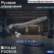���������� ������� ���� �����/������ Fixar ���. FS0509 FS0509 ����