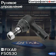 ���������� ������� ���� �����/������ Fixar ���. FS0530 FS0530 ����