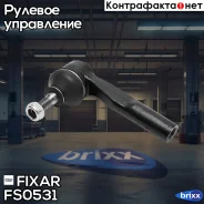���������� ������� ���� �����/������ Fixar ���. FS0531 FS0531 ����