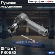 ���������� ������� ���� �����/������ FORD Transit 91- Fixar ���. FS0532 FS0532 ����