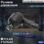 ���������� ������� ���� �����/������ OPEL Corsa 82- Fixar ���. FS0542 FS0542 ����