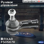 ���������� ������� ���� | ��� | Fixar ���. FS0567R FS0567R ����