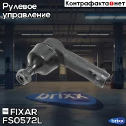 ���������� ������� ���� ����� VW Transporter 94- Fixar ���. FS0572L FS0572L ����