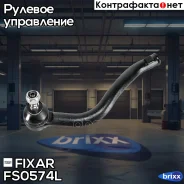 ���������� ������� ���� ����� FORD Galaxy 95- / SEAT Alhambra 96- / VW Sharan 95- Fixar ���. FS0574L FS0574L ����