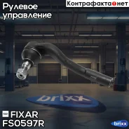 ���������� ������� ���� ������ Fixar ���. FS0597R FS0597R ����