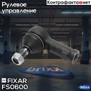 ���������� ������� ���� �����/������ Daewoo Leganza/Nubira 97- Fixar ���. FS0600 FS0600 ����