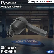 ���������� ������� ���� �����/������ Nissan X-Trail 00- Fixar ���. FS0599 FS0599 ����