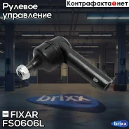 ���������� ������� ���� ����� VW Transporter 90- Fixar ���. FS0606L FS0606L ����